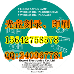 供应广州录像带复制，采集制作DVD光盘